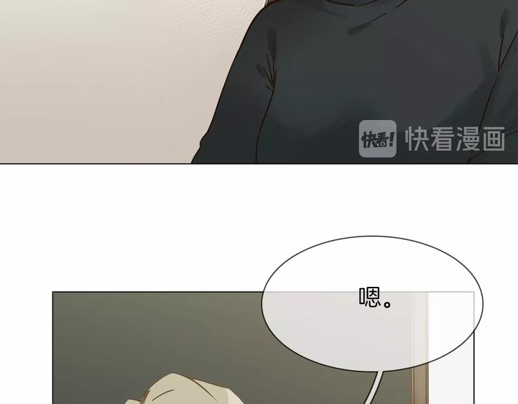 第36话 绯闻(1/4)-第38话