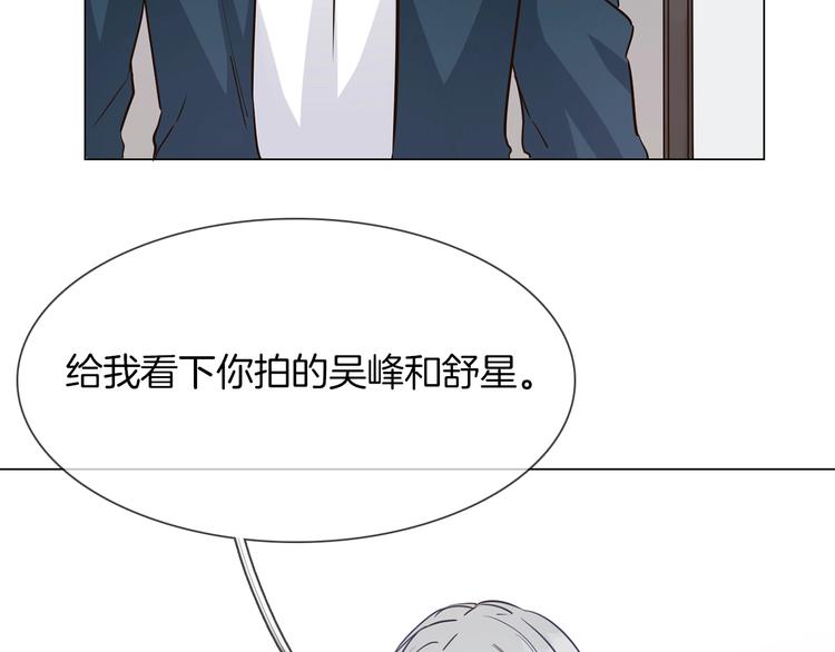 第36话 绯闻(1/4)-第38话