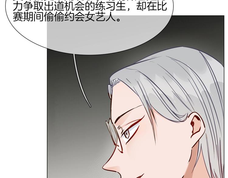 第36话 绯闻(1/4)-第38话