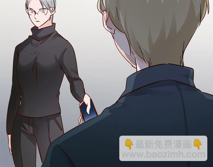 第36话 绯闻(1/4)-第38话