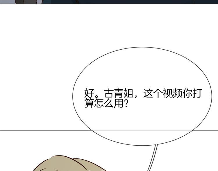 第36话 绯闻(1/4)-第38话