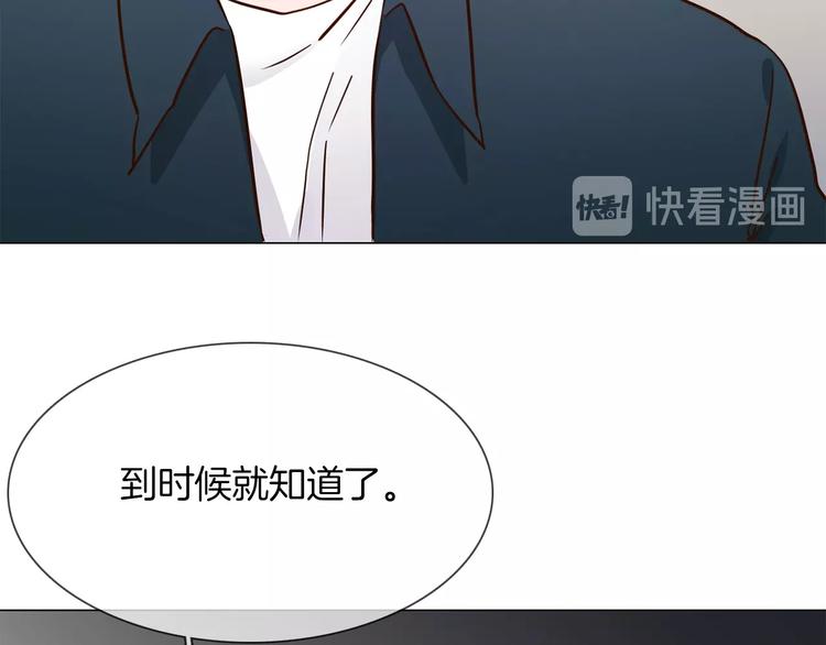 第36话 绯闻(1/4)-第38话