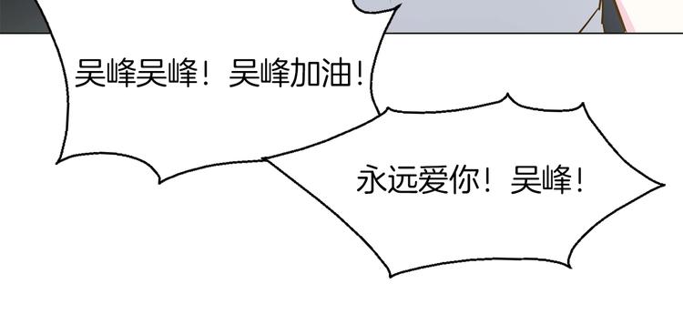 第36话 绯闻(1/4)-第38话