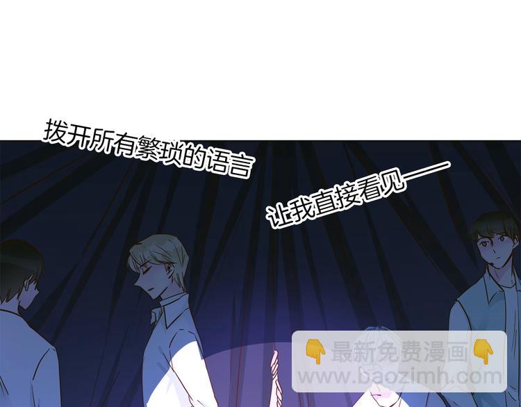 第36话 绯闻(1/4)-第38话