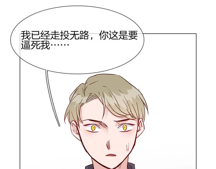 第38话 考验(1/4)-第40话