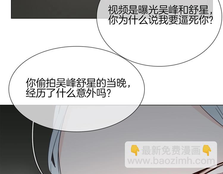 第38话 考验(1/4)-第40话