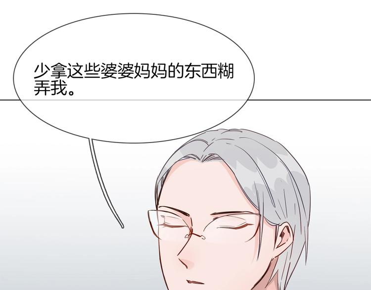 第38话 考验(1/4)-第40话