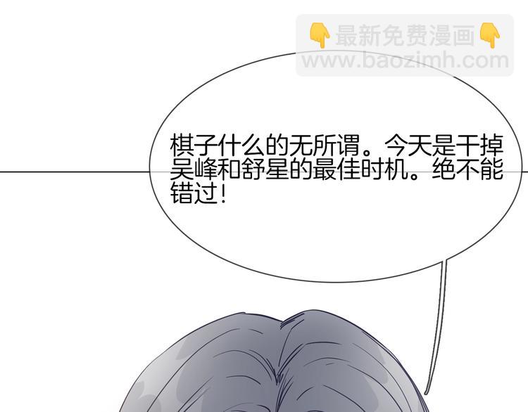 第38话 考验(1/4)-第40话