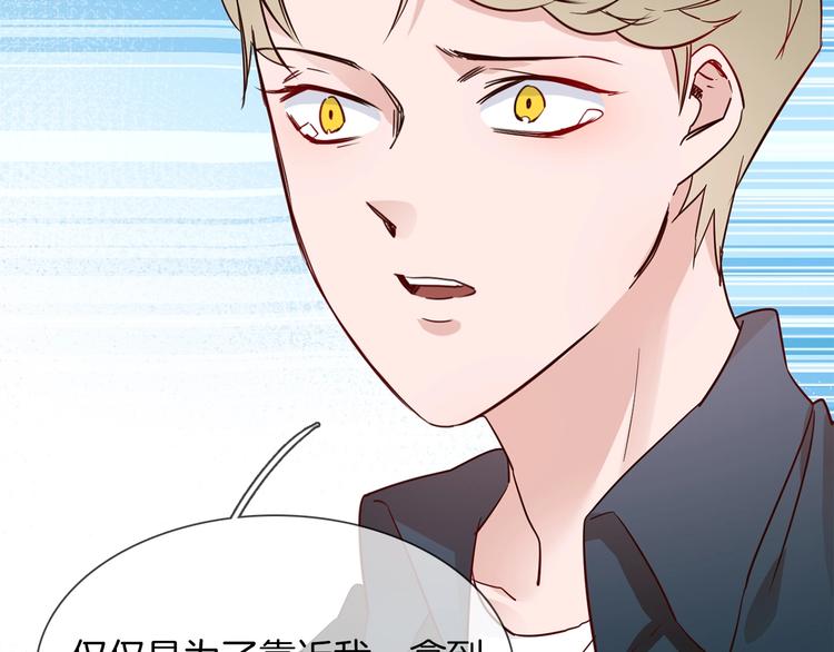 第38话 考验(1/4)-第40话