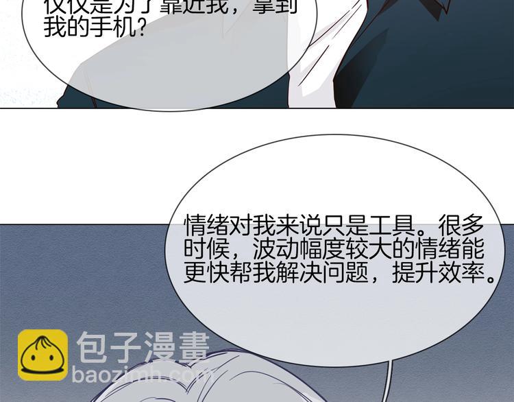 第38话 考验(1/4)-第40话