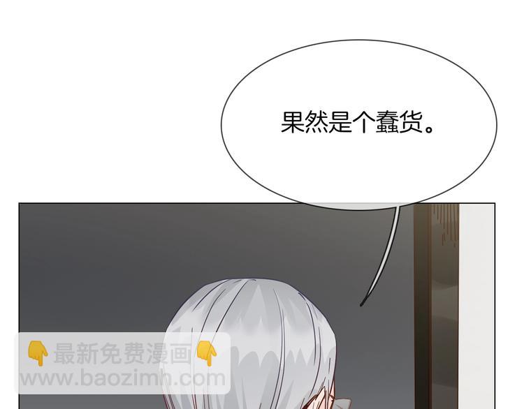 第38话 考验(1/4)-第40话