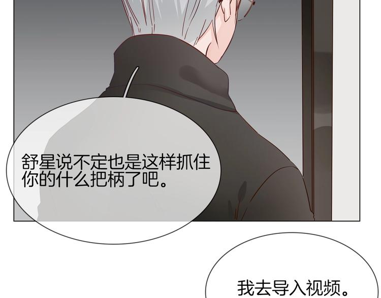 第38话 考验(1/4)-第40话