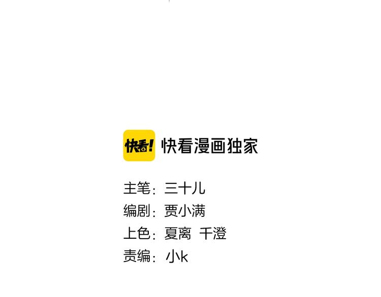 第40话 恨(1/4)-第42话