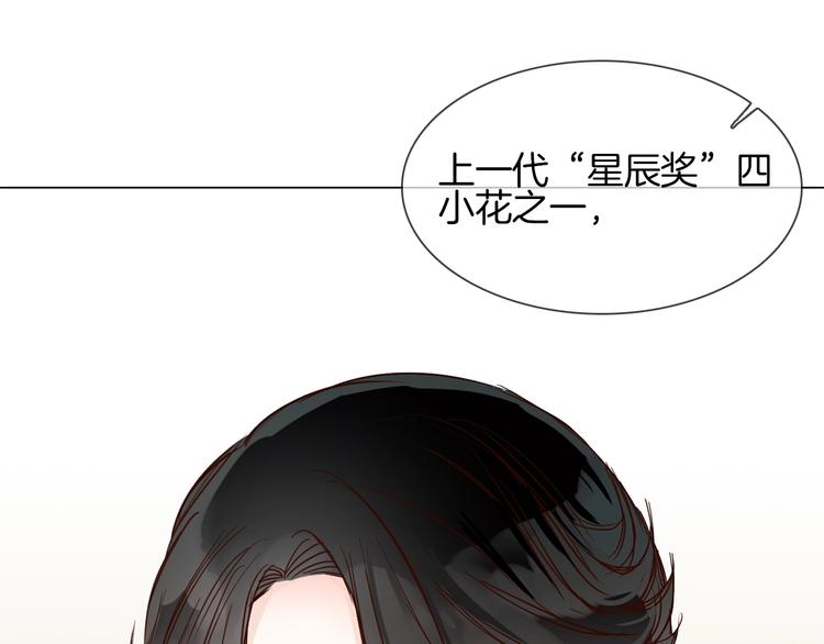 第42话 线索(1/4)-第44话