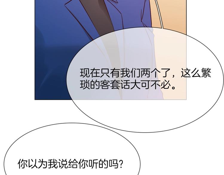 第42话 线索(1/4)-第44话