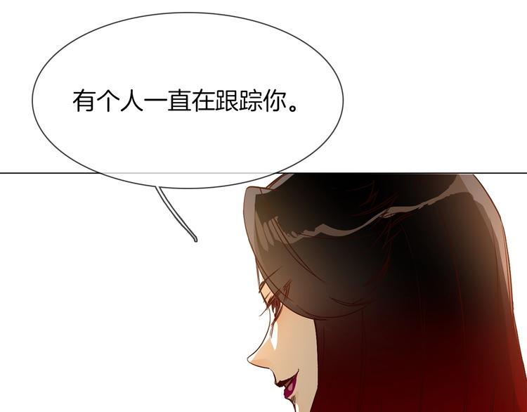 第42话 线索(1/4)-第44话