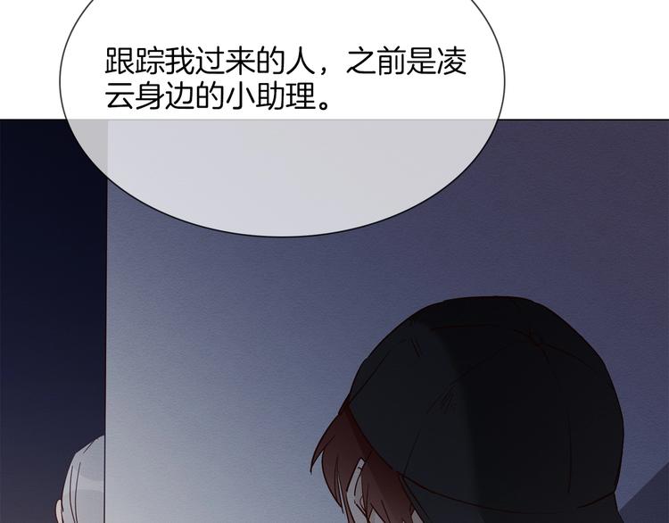 第42话 线索(1/4)-第44话