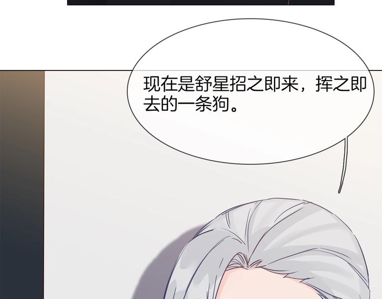 第42话 线索(1/4)-第44话