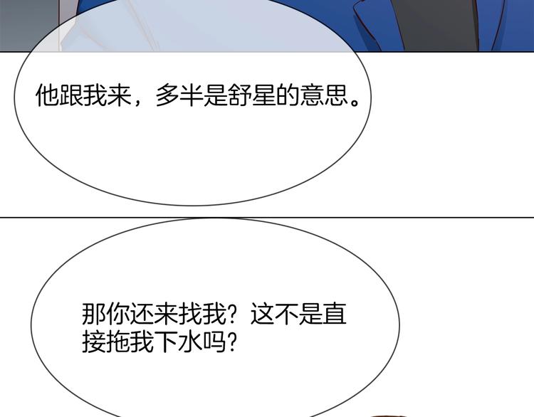 第42话 线索(1/4)-第44话