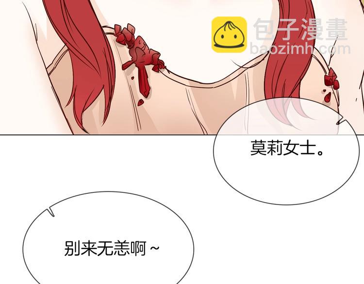 第42话 线索(1/4)-第44话