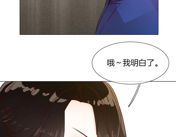 第42话 线索(1/4)-第44话