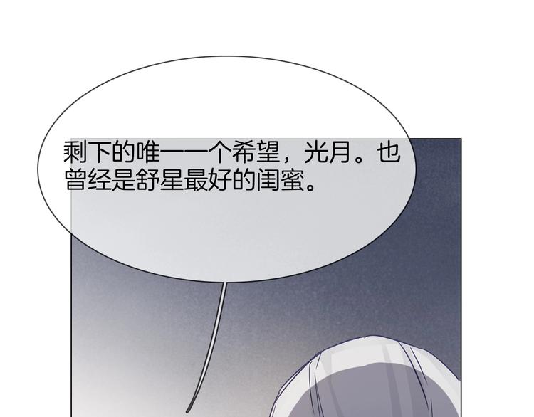 第42话 线索(1/4)-第44话