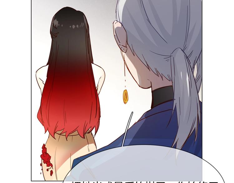 第42话 线索(1/4)-第44话