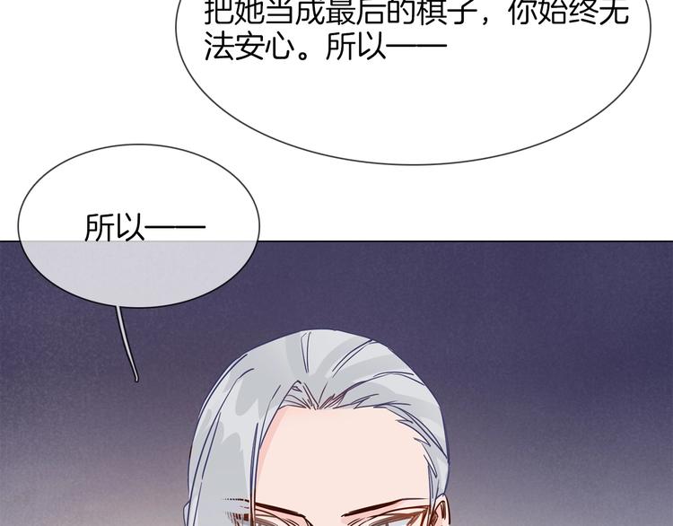 第42话 线索(1/4)-第44话