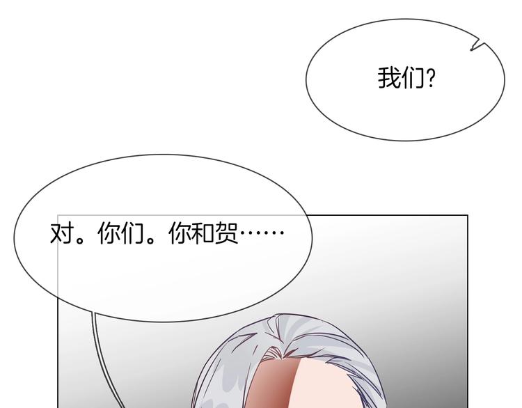 第42话 线索(1/4)-第44话