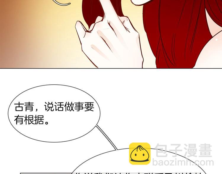 第42话 线索(1/4)-第44话