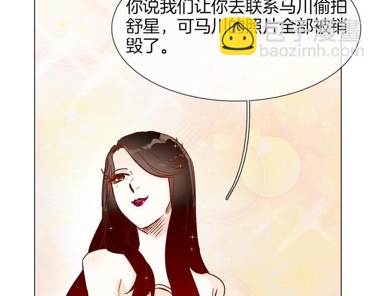 第42话 线索(1/4)-第44话