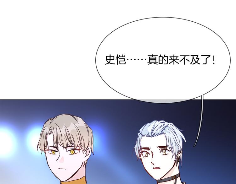 第44话 自爆与自保(1/5)-第46话