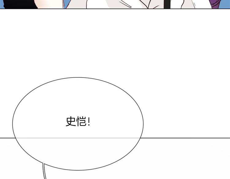 第44话 自爆与自保(1/5)-第46话