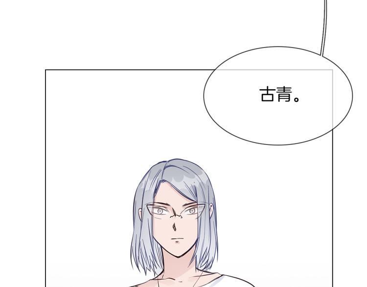 第46话 弓箭(1/5)-第48话