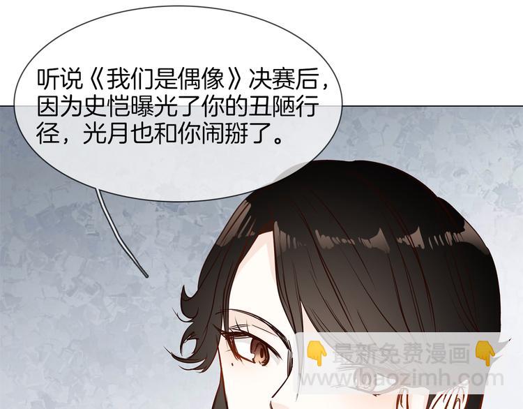 第46话 弓箭(1/5)-第48话