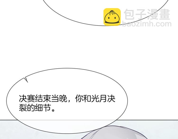 第46话 弓箭(1/5)-第48话