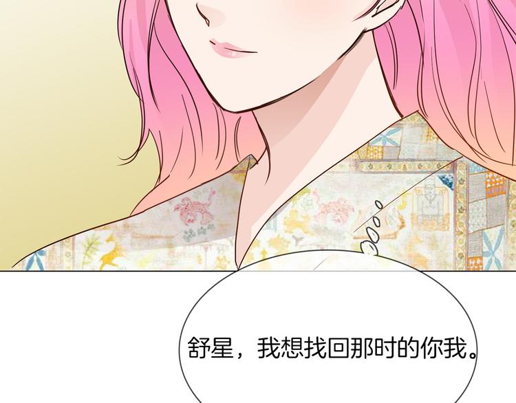 第46话 弓箭(1/5)-第48话