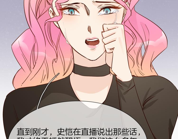 第46话 弓箭(1/5)-第48话