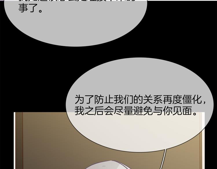 第46话 弓箭(1/5)-第48话