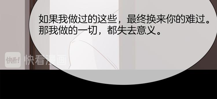 第46话 弓箭(1/5)-第48话