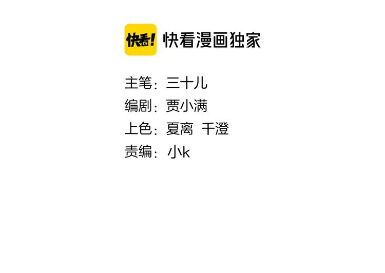 第46话 弓箭(1/5)-第48话