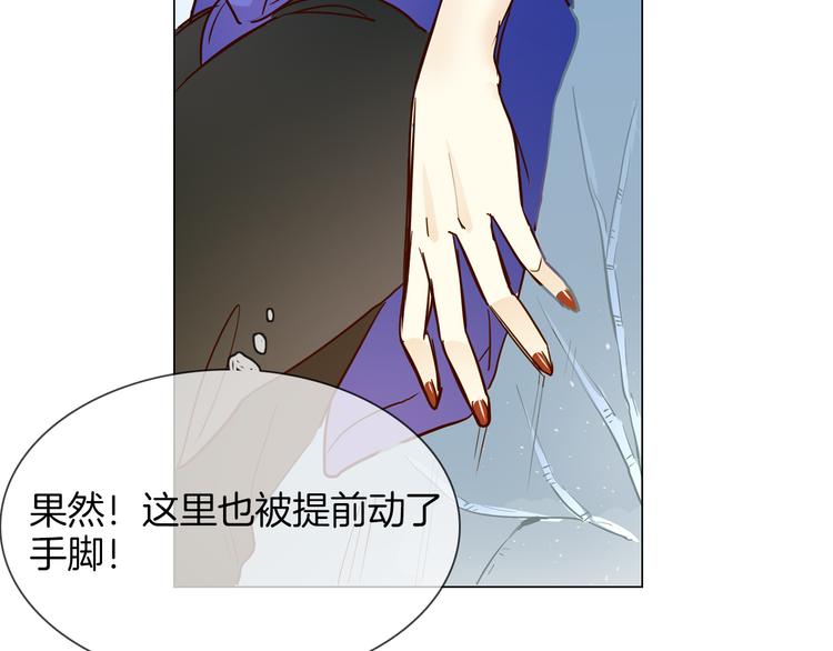 第48话 援救(1/3)-第50话