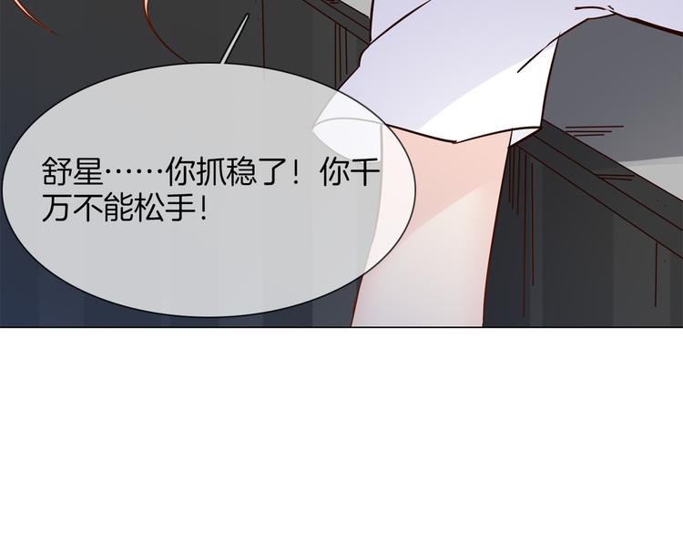 第48话 援救(1/3)-第50话