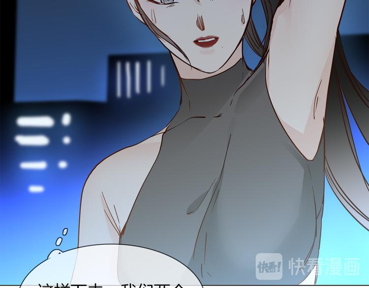 第48话 援救(1/3)-第50话