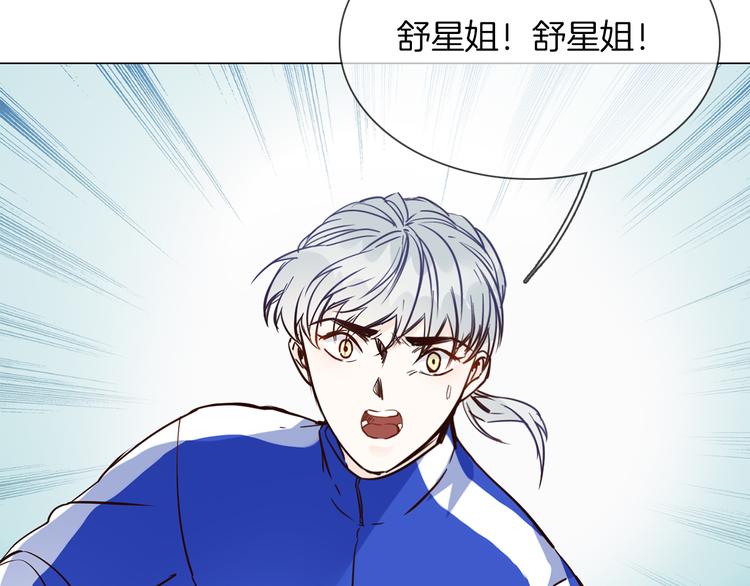 第48话 援救(1/3)-第50话