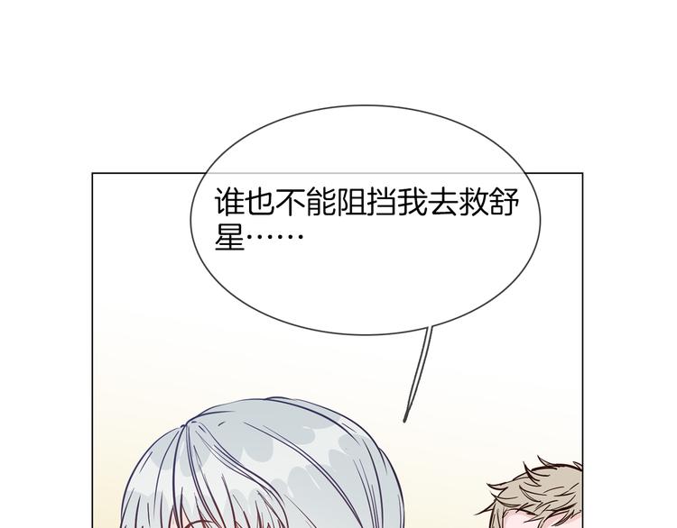 第48话 援救(1/3)-第50话