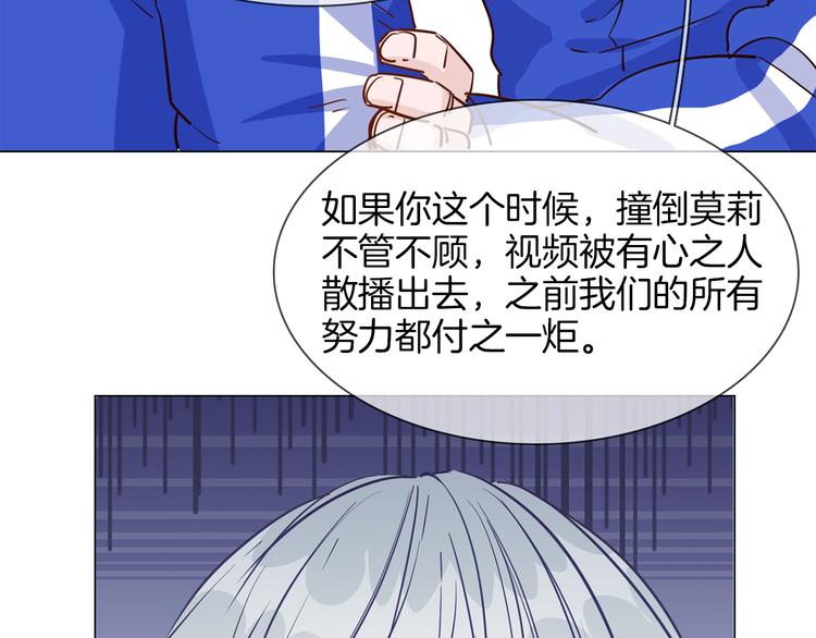 第48话 援救(1/3)-第50话