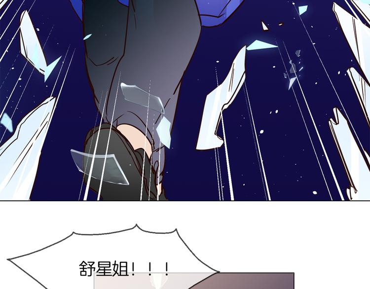 第48话 援救(1/3)-第50话