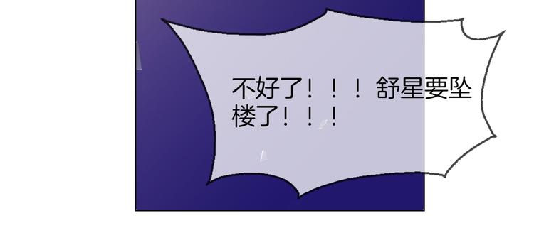 第48话 援救(1/3)-第50话