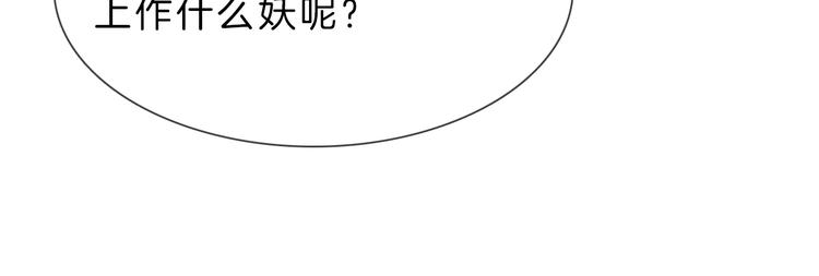 第6话 女星的复仇之战打响！(1/4)-第6话